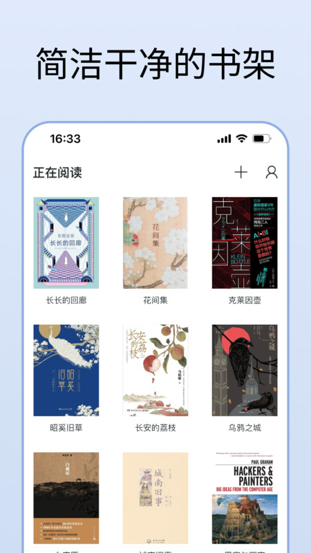 清墨app展示图1