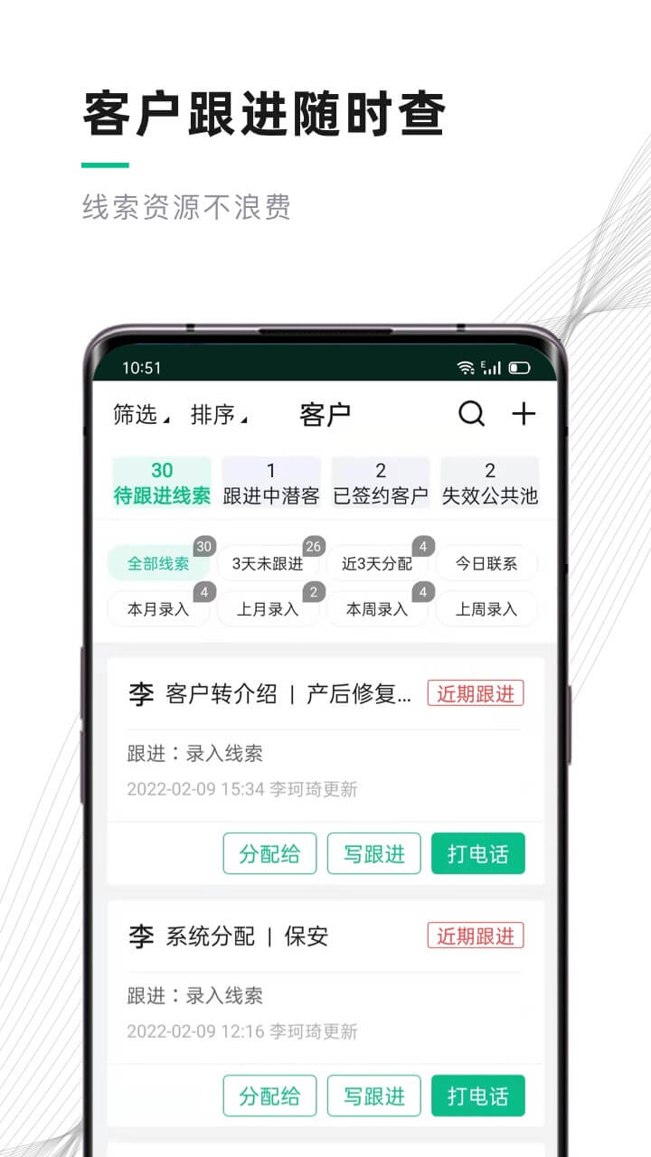 熊猫系统展示图2