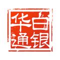 华通白银app  v1.6.4