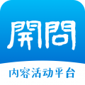 开问app
