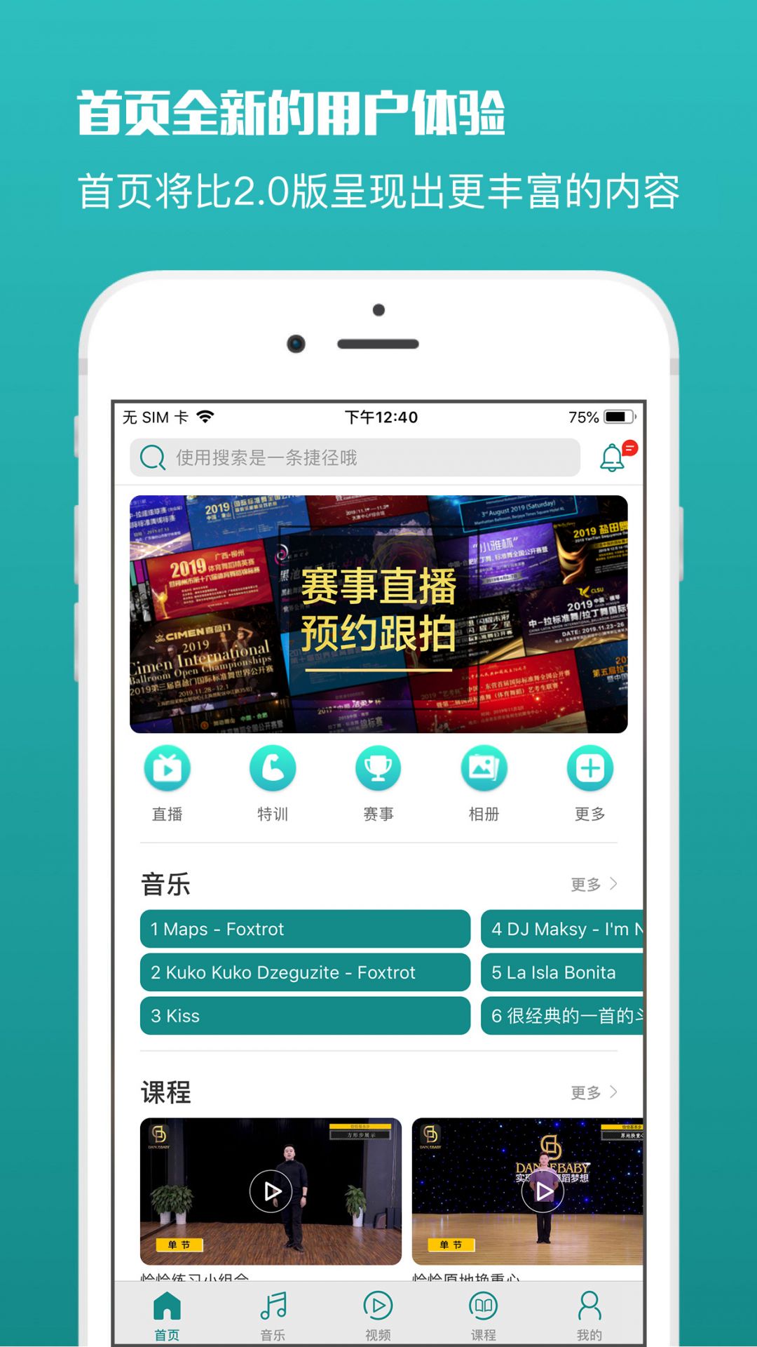 蓝舞者展示图2