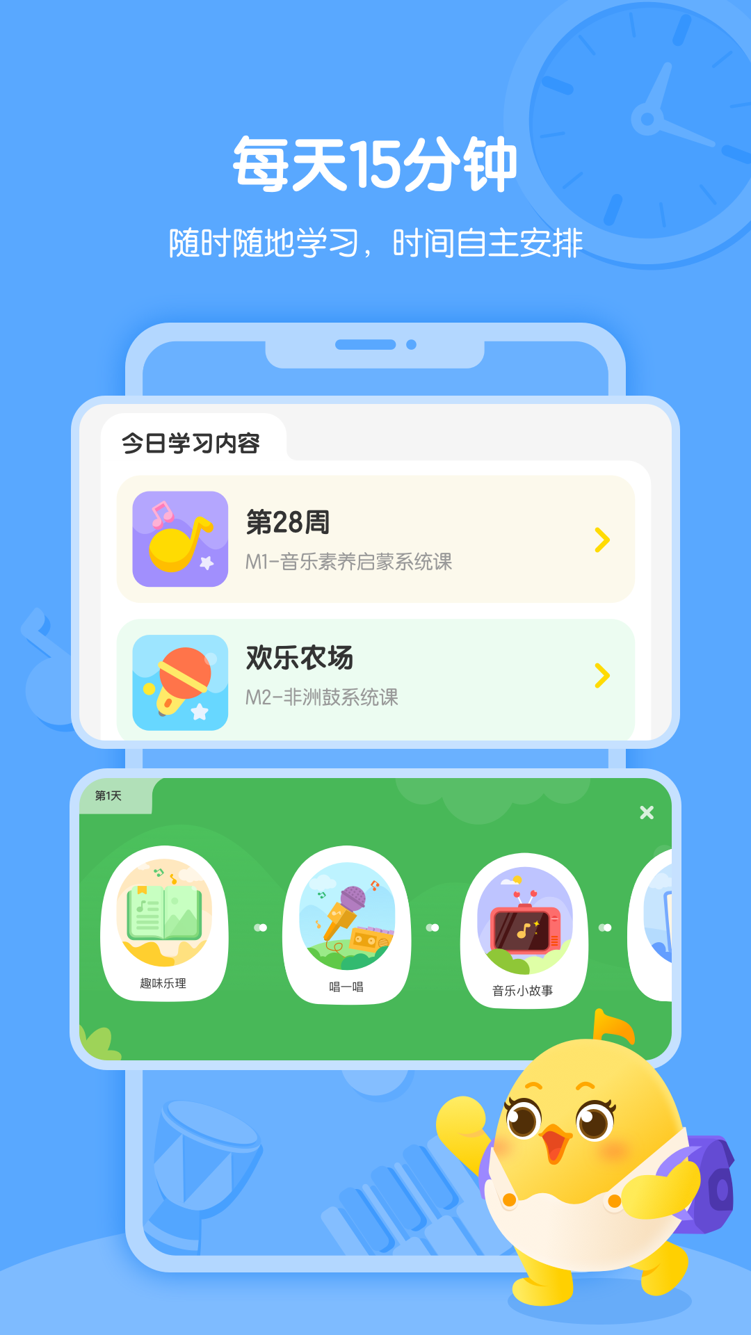 音乐壳展示图4