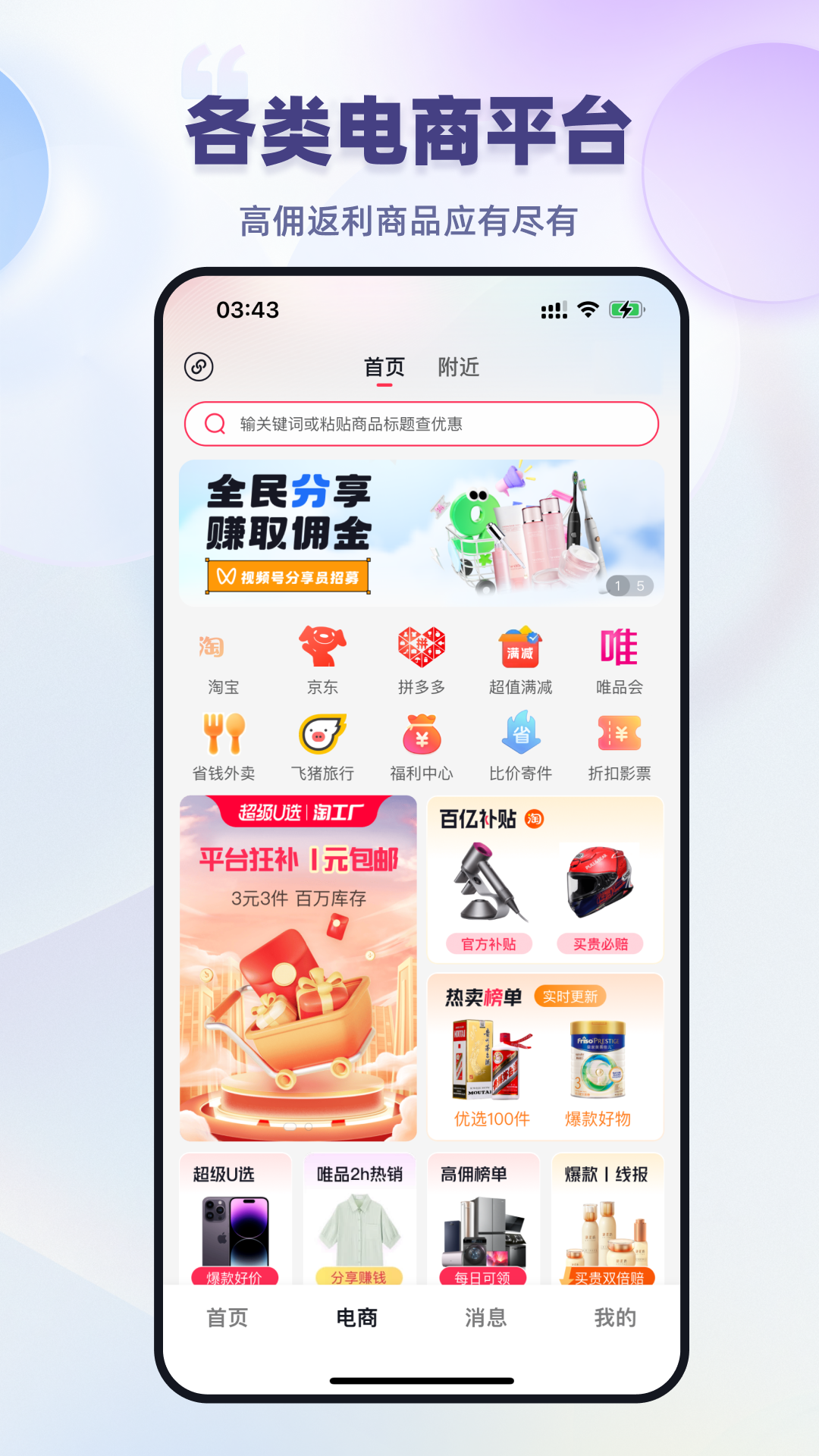 抖推猫展示图2