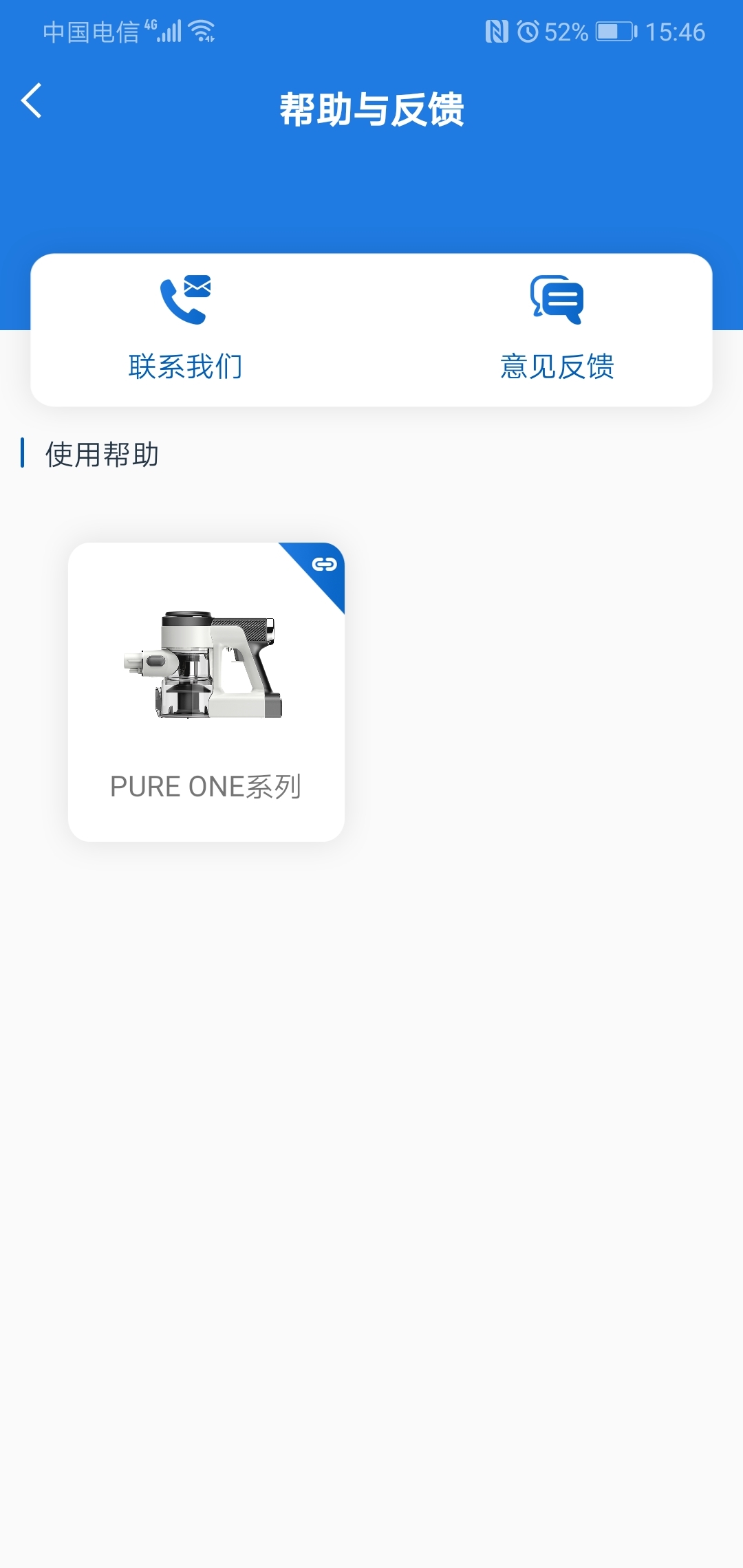 添可生活展示图4