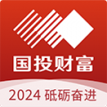 国投财富app