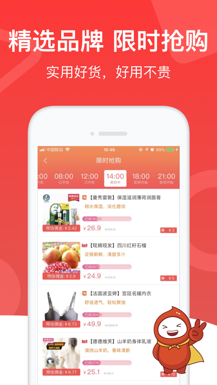 花生日记APP展示图4
