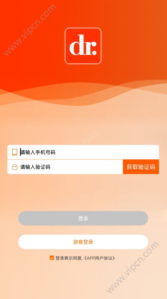 花生日记怎么登录不了？花生日记登录不了怎么回事？[多图]图片2