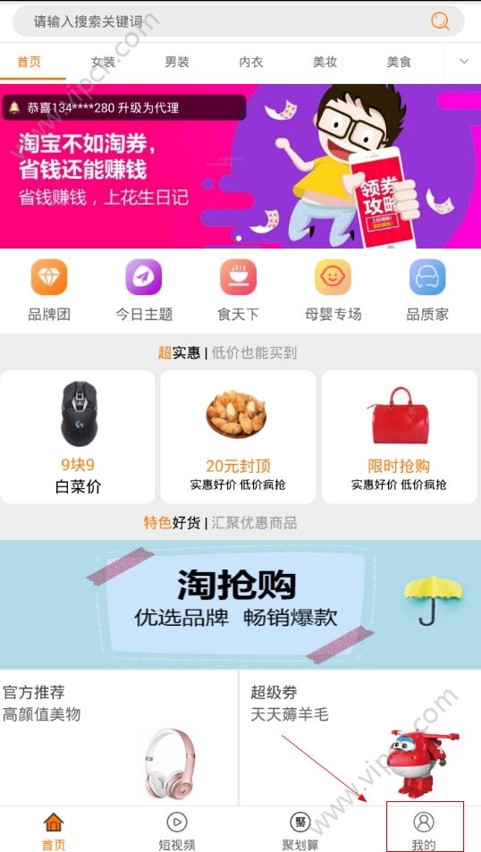 花生日记怎么登录不了？花生日记登录不了怎么回事？[多图]图片1