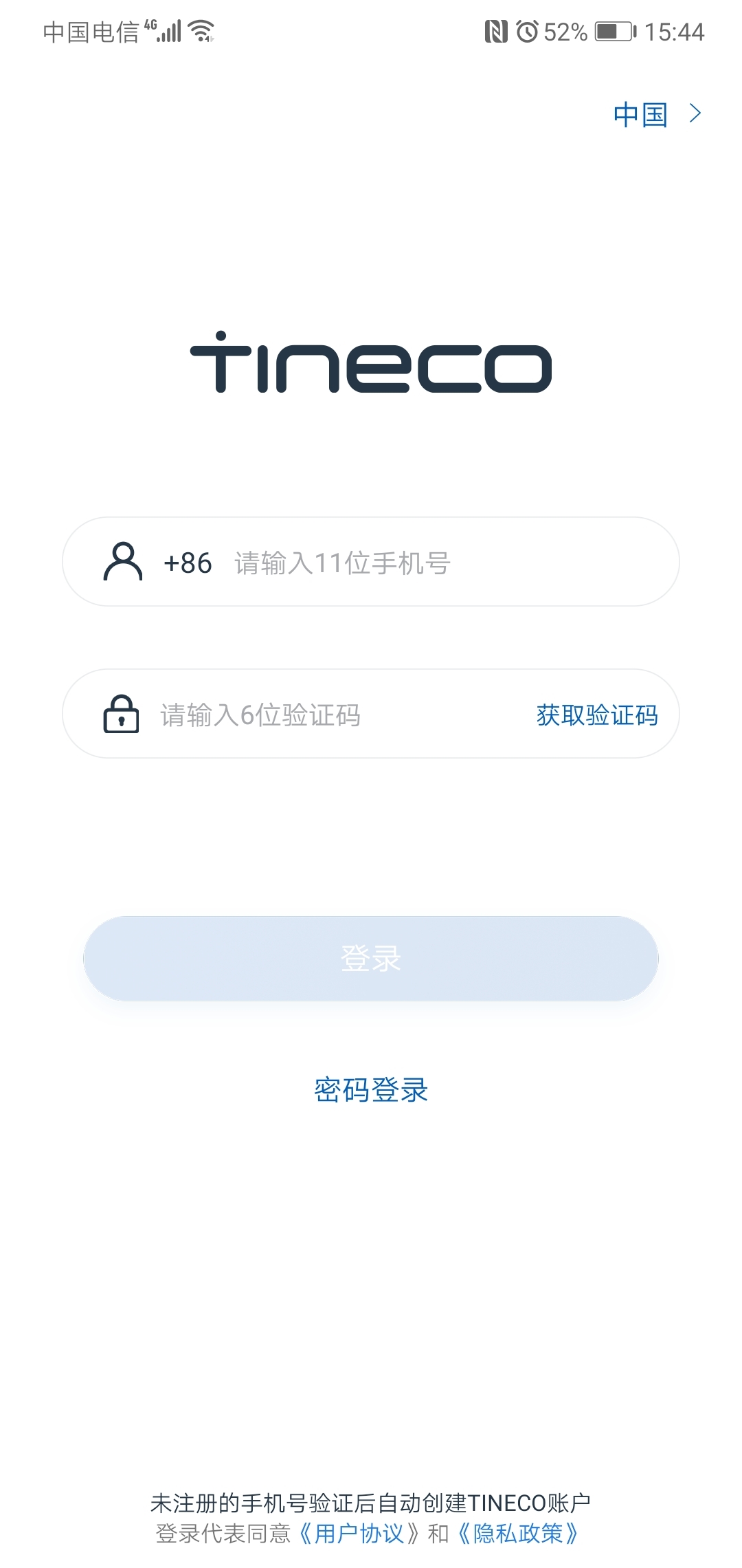 添可生活展示图1