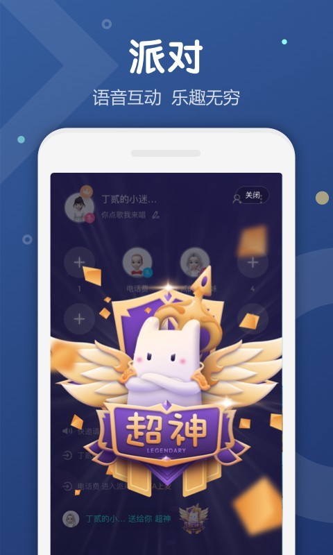 Uki app展示图3