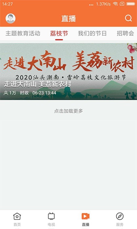 最潮南展示图3