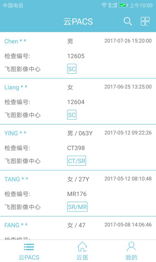 飞图影像app展示图1