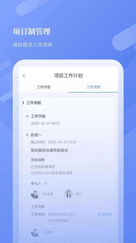 忠慧开放律所展示图2
