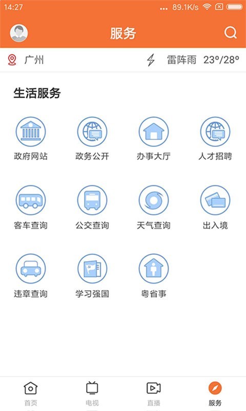 最潮南展示图4