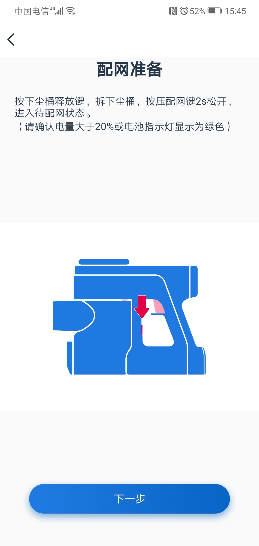 添可生活展示图2