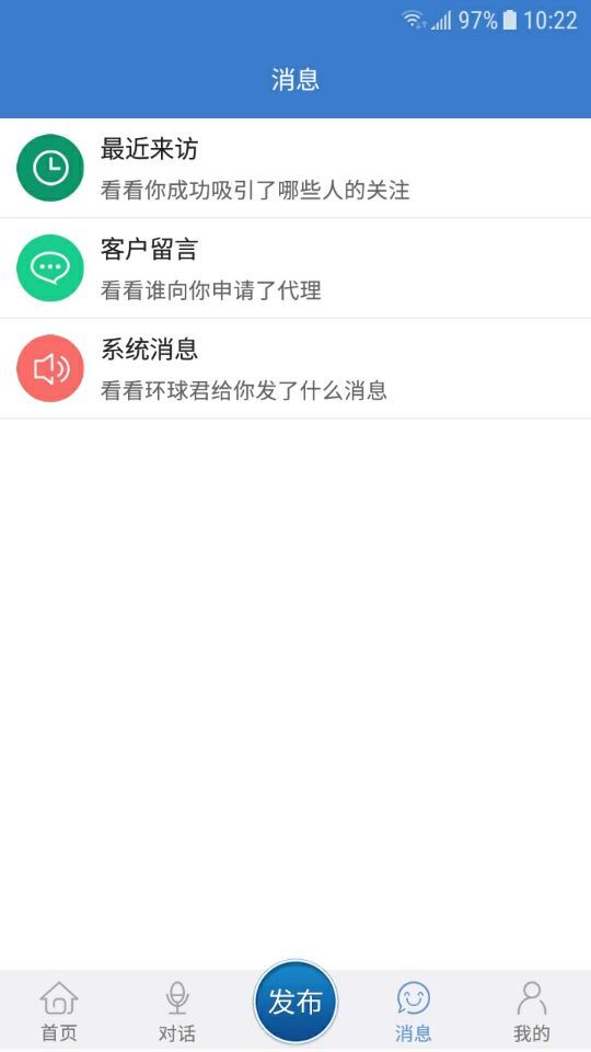 环球医疗器械网app展示图4