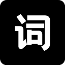 逆象提词app升级版