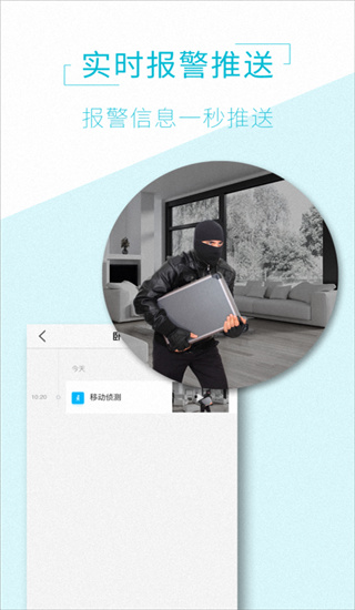 AView app最新手机版展示图2