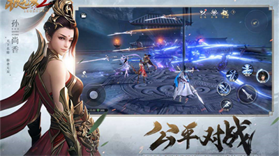 极无双2修改版展示图2