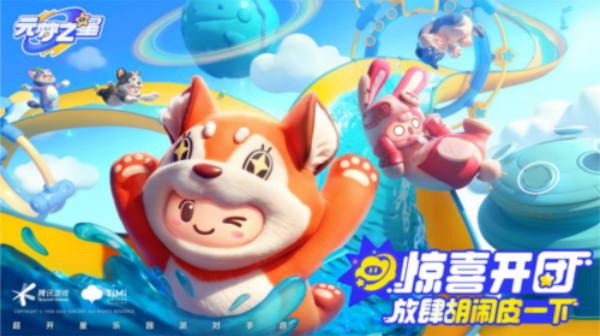 元梦之星躲猫猫哪里比较隐蔽 躲猫猫隐蔽地点攻略