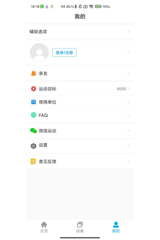 KUMIWear展示图3
