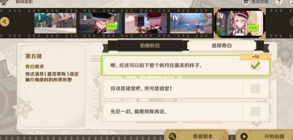游侠网8