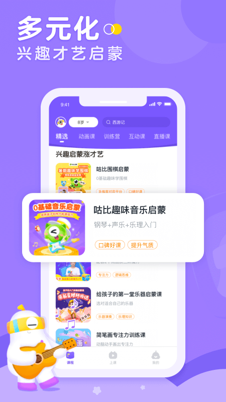 小灯塔app展示图3
