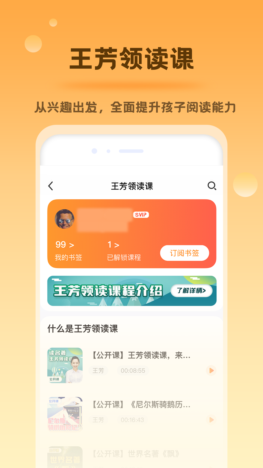 好芳法课堂展示图4