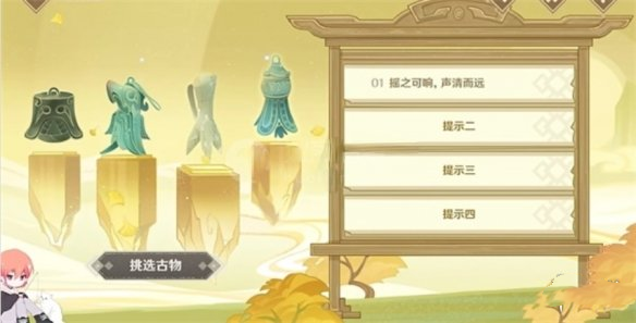 游侠网5