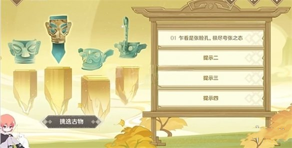 游侠网4