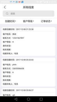 拿侠展示图2
