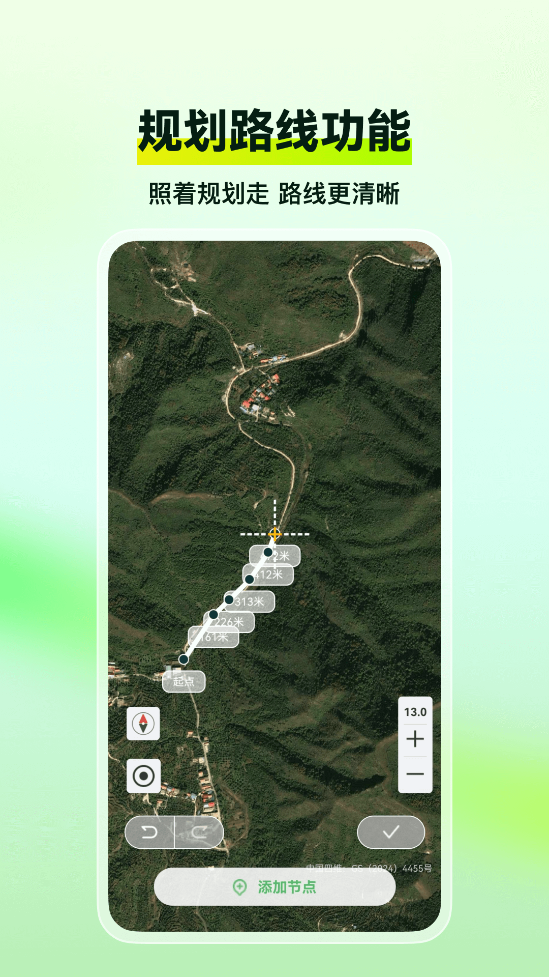 四维地球探索版展示图3