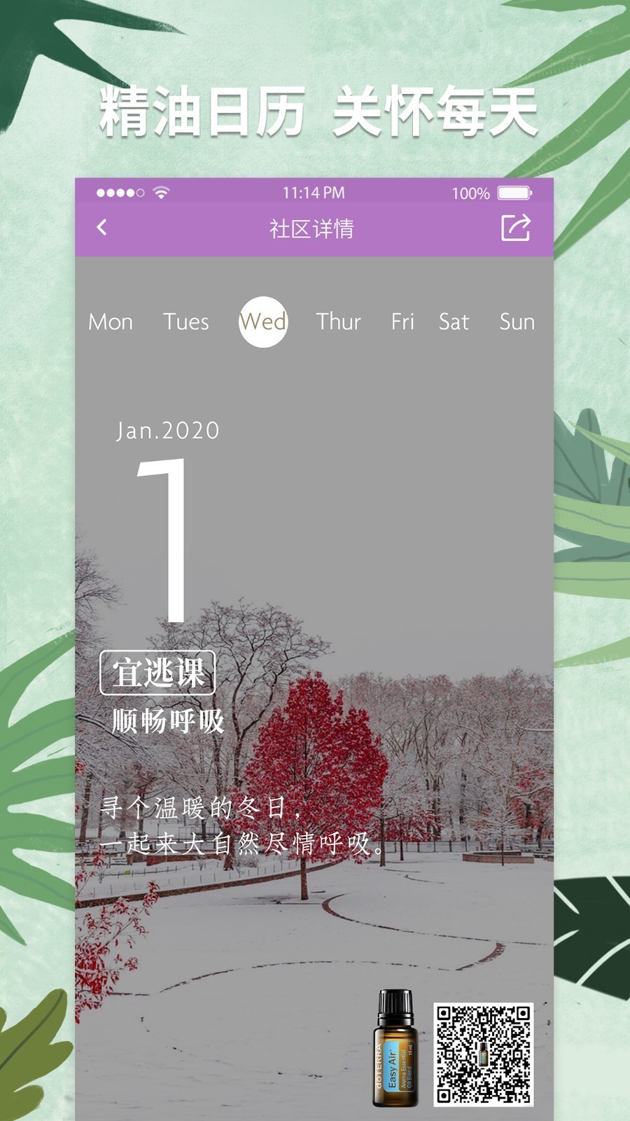 多特瑞app展示图4