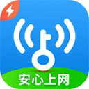wifi万能钥匙去更新版