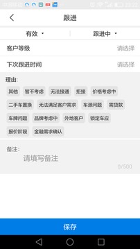 拿侠展示图3