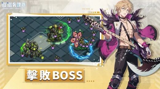 滋滋先锋队辅助菜单展示图1