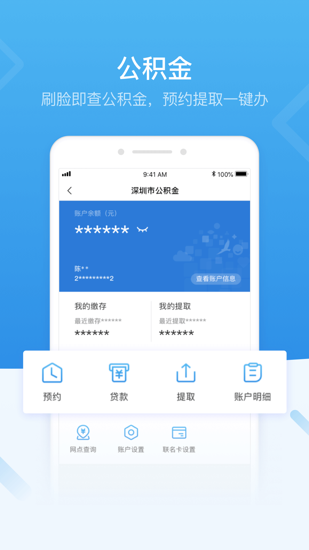 i深圳展示图4