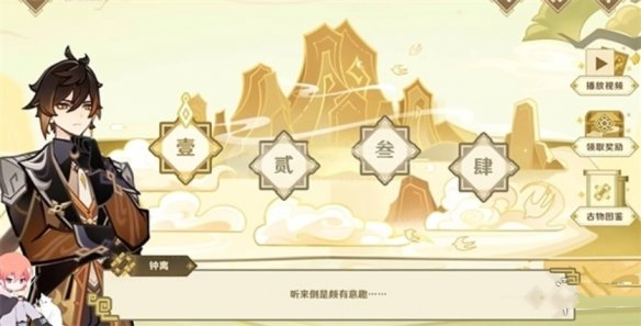 游侠网2