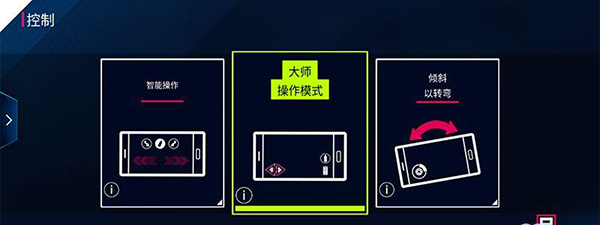狂野飙车8无限蓝币展示图1