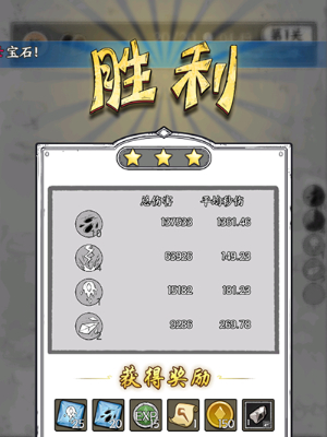 国王指意内置修改器展示图2