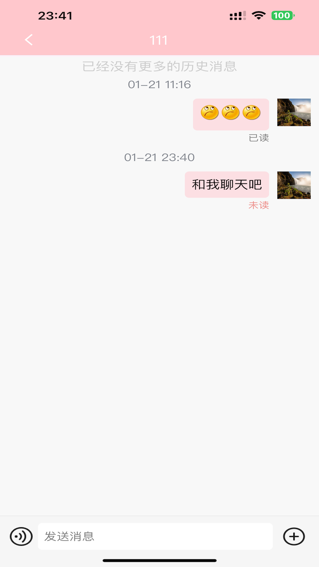 纸条星球展示图2