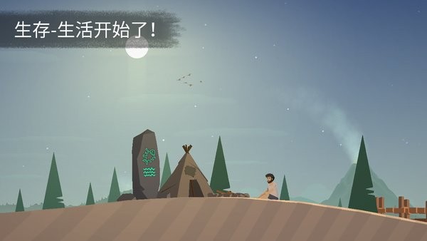荒岛余生游戏内置菜单版展示图3