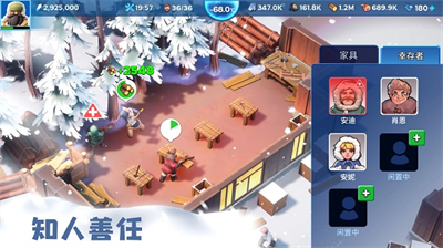 寒霜启示录修改版展示图1