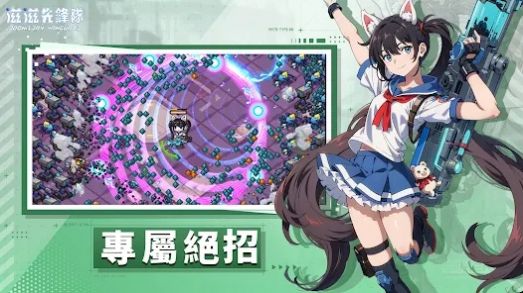 滋滋先锋队辅助菜单展示图2