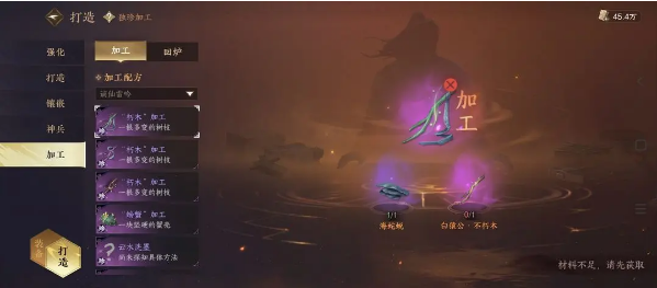 逆水寒手游独珍装备配方有哪些 13件独珍装备配方大全