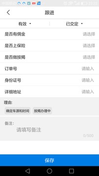 拿侠展示图4