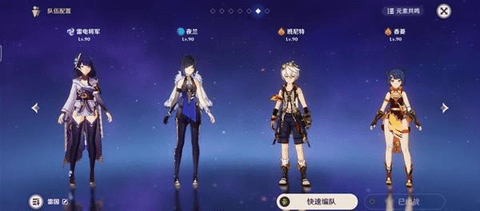 原神4.3深渊12层打法攻略1