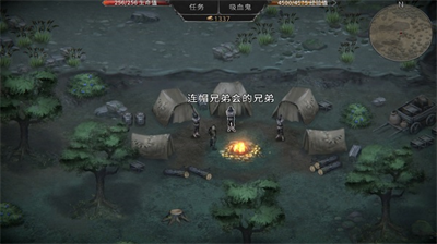 吸血鬼的堕落起源中文汉化版展示图1
