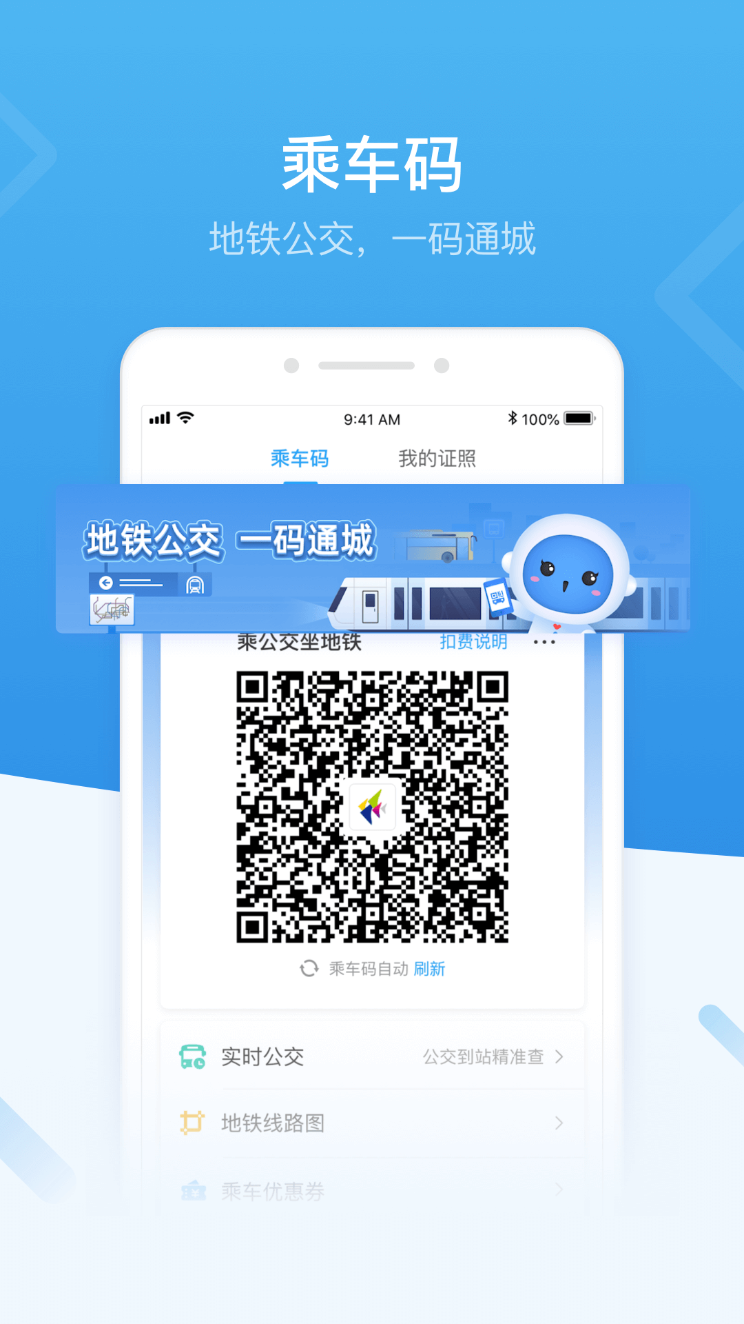 i深圳展示图2
