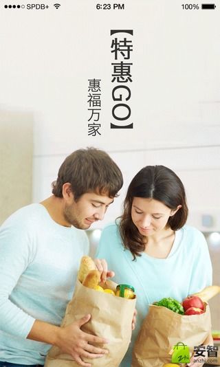 邮储信用卡app展示图4